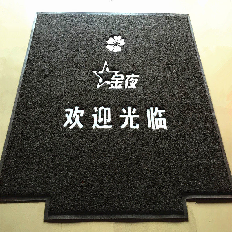 定制电梯地毯商用防水欢迎光临酒店迎宾进门垫塑料可定做logo尺寸