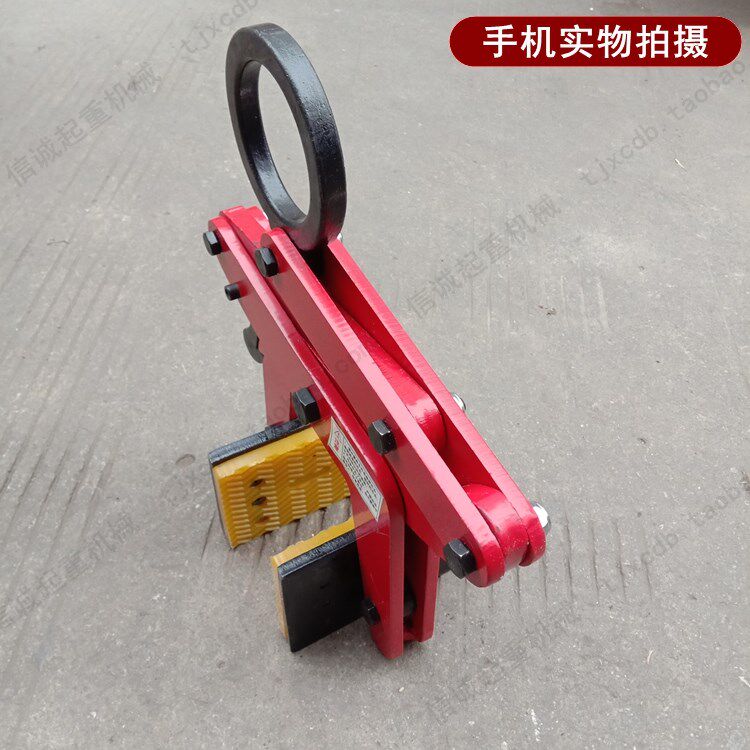 大理石材专用吊具夹钳起重吊钳石料吊卡石板吊具夹子防滑精品包邮