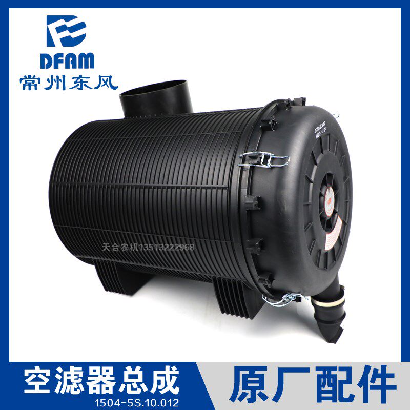 常州东风拖拉机配件大全1404/1504/1604/1804空滤器总成除尘器 原