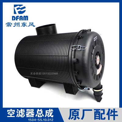 常州东风拖拉机配件大全1404/1504/1604/1804空滤器总成除尘器 原