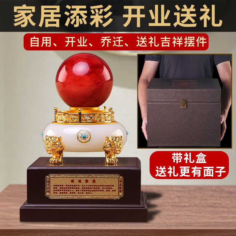 水晶球摆件天然招财黄紫白粉红圆球客厅办公室装饰品店铺开业礼品