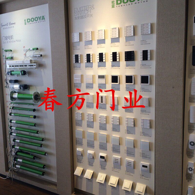 智能卷帘管状电机悠家天幕帘电动卷帘门天蓬帘全套手摇曲臂遮阳蓬