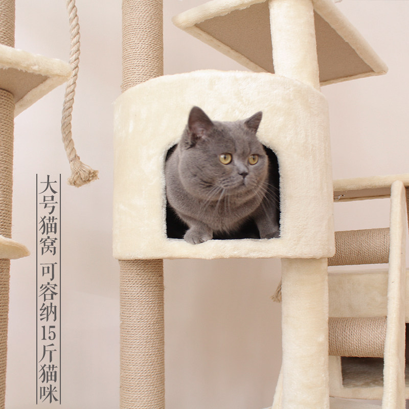 猫爬架通天柱猫窝别墅猫树一体豪华猫屋多层大型猫架子爬树猫墙塔