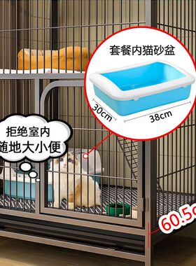 多层猫笼一体猫别墅不占地猫笼子两层猫屋猫窝家用室内猫咪笼子