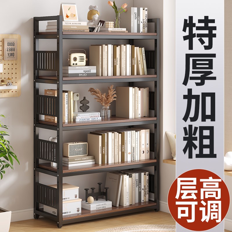 书架落地置物架多层家用一体靠墙书柜带挡板货架儿童放书收纳架子