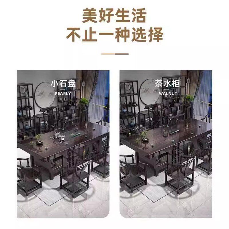 新中式实木大板茶桌椅组合一桌五椅家用禅意茶几茶具泡茶一体茶台
