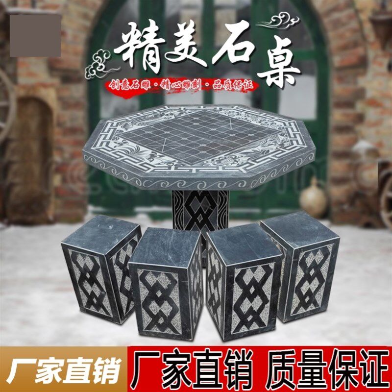石桌石凳户外天然石头桌椅大理石桌凳庭院花园石桌子家用休闲圆桌