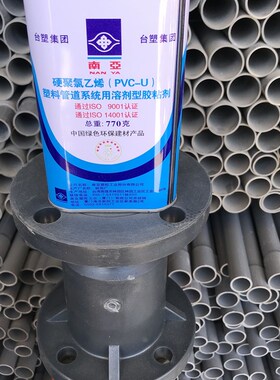 台塑集团南亚PVC-U胶水UPVC南亚胶水PVC饮用水管胶水1000g瓶 770g