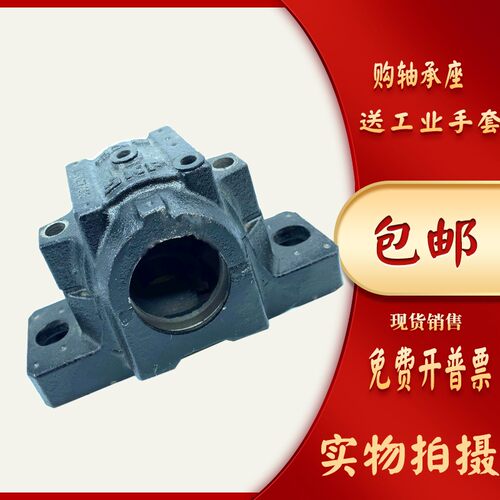 正品进口SE轴承座轴壳瓦盒SNL522-619 SNL524-620 SNL526 SNL528