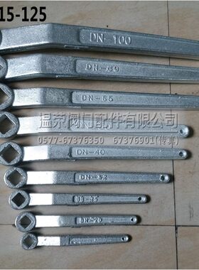 球阀手柄DN100配方孔22*22 球阀电镀手柄 Q41方孔手柄 铸钢手把R