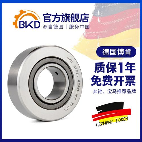 BKD德国进口滚轮滚针轴承STO6 8 10 12 15 17 20 25 30 35 40 45X