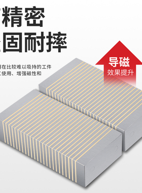 高精密磨床吸盘V型导磁块过磁器过磁块细粗目铜条35AB36V37V包邮