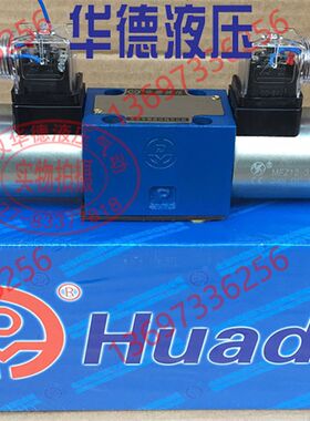 华德定位电磁阀4WE6D61B/OFCG24N9Z5L 4WE6D60/OFSG24 CG12 CG220