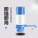 桶装 手压式 水抽水器饮水机纯净水手动按压吸水器家用大桶 活动