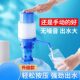 桶装 手压式 水抽水器饮水机纯净水手动按压吸水器 新人立减五元