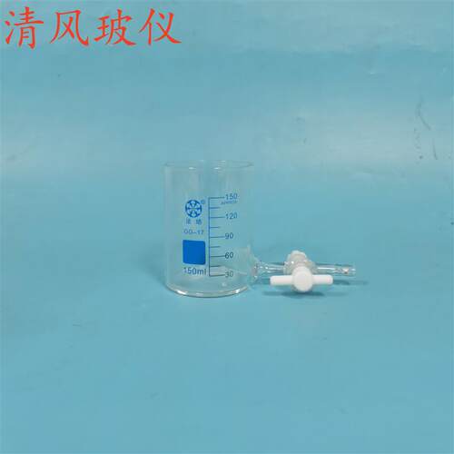 法培 无嘴烧杯具活塞 不带引流小嘴 低型无嘴烧杯50-50000ml定制
