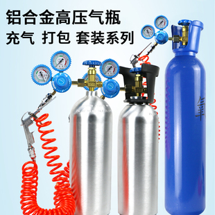 氧气瓶活鱼类打包用套装水族充氧枪水产运输便携式充气罐海鲜虾苗