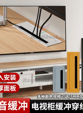 电视柜隐藏穿线盒缓冲铝合金过线盒长方形电脑办公桌面孔盖板装饰