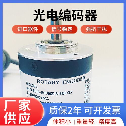 全新ACT50/8-1024BZ-5-30FG2/600BZ/1024BZ-TG0.5 360