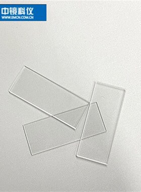 中镜科仪石英玻璃