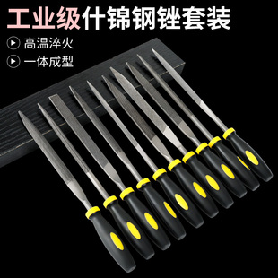 什锦锉刀打磨工具小型挫刀套装木工搓刀手锉打磨金属矬子迷你小锉