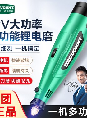 美耐特充电式锂电玉石打磨机抛光神器电动切割核雕木雕刻电动工具