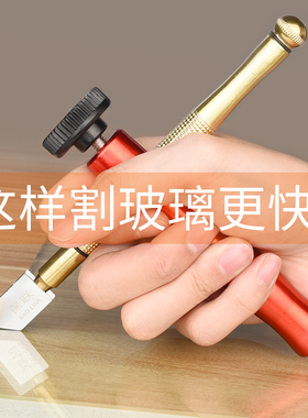 玻璃刀家用手动多功能瓷砖切割刀划厚玻璃金刚石滚轮式专用推刀