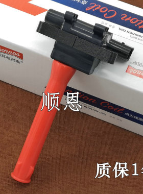 适配荣威550 1.8名爵MG6 1.8点火线圈高压包高压线分缸线