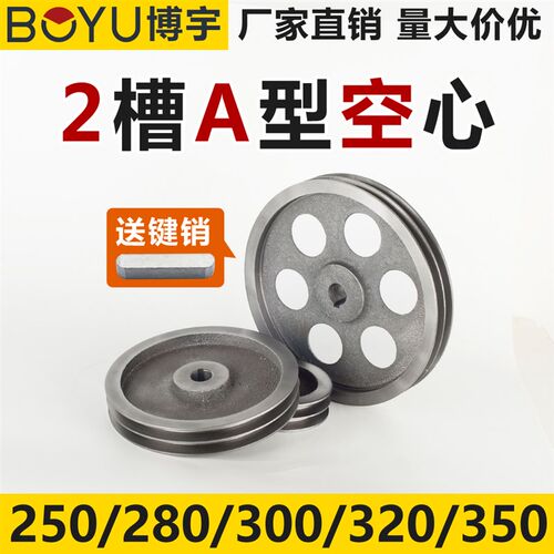 皮带盘2A型双槽空铸铁电机轮柴油机发电机马达三角皮带轮大全