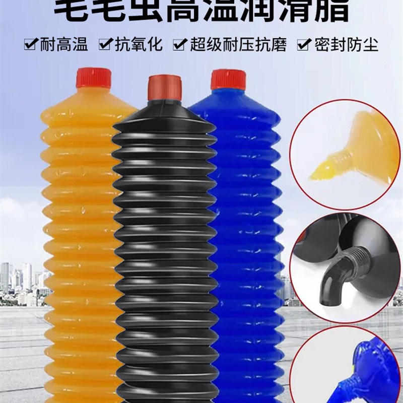 耐磨高温毛毛虫黄油润滑油脂黄油弹工业减速机械铲车用进口锂基脂