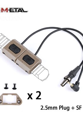 沃德森ModButton鼠尾线控M300M600开关适配20mm导轨M/K组合2合1