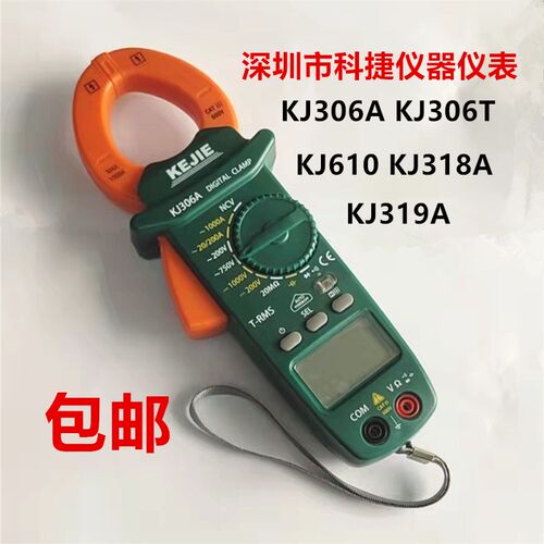 深圳市科捷仪器仪表 数字多用钳形表 KJ306A 306T KJ610 318A319A