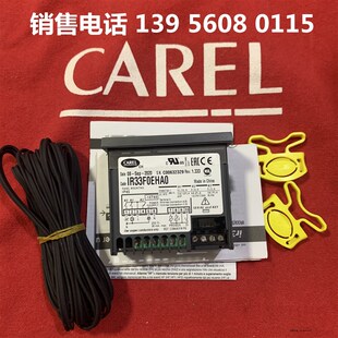 冰立方冷柜温控器IR33F0EHA0-IR33FOEHAO-CAREL  IR33温控器