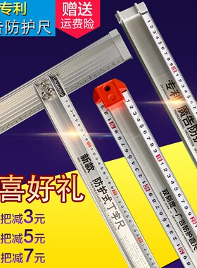 美工尺防护尺广告铝合金尺子工具设备直尺防滑尺子T形丁字尺带刀