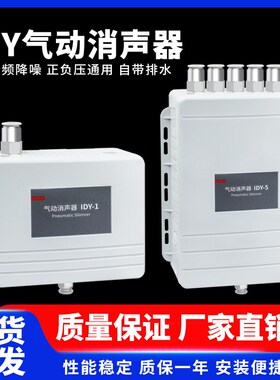 气动消音器新型电磁阀空压机消声器气泵气缸排气管真空降噪排水