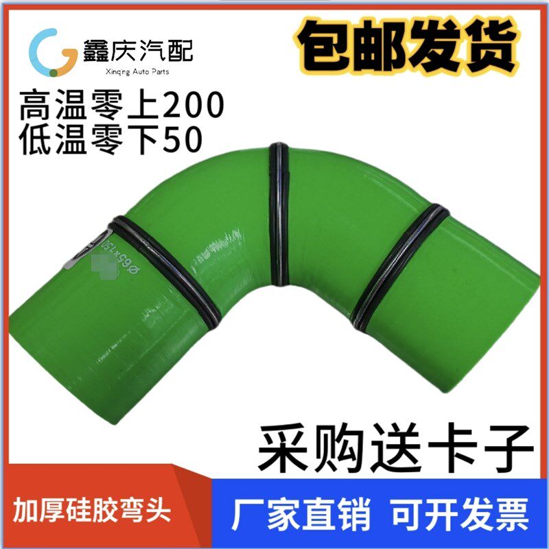 硅胶橡胶管夹布增压器弯管红色橡胶管90度直角弯头水管空气管接头