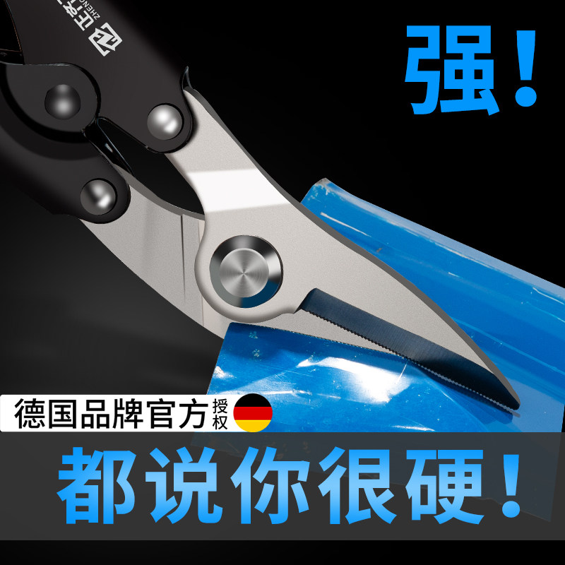 铁皮剪刀多功能电工铁皮剪工业剪子集成吊顶龙骨强力剪铝扣板专用