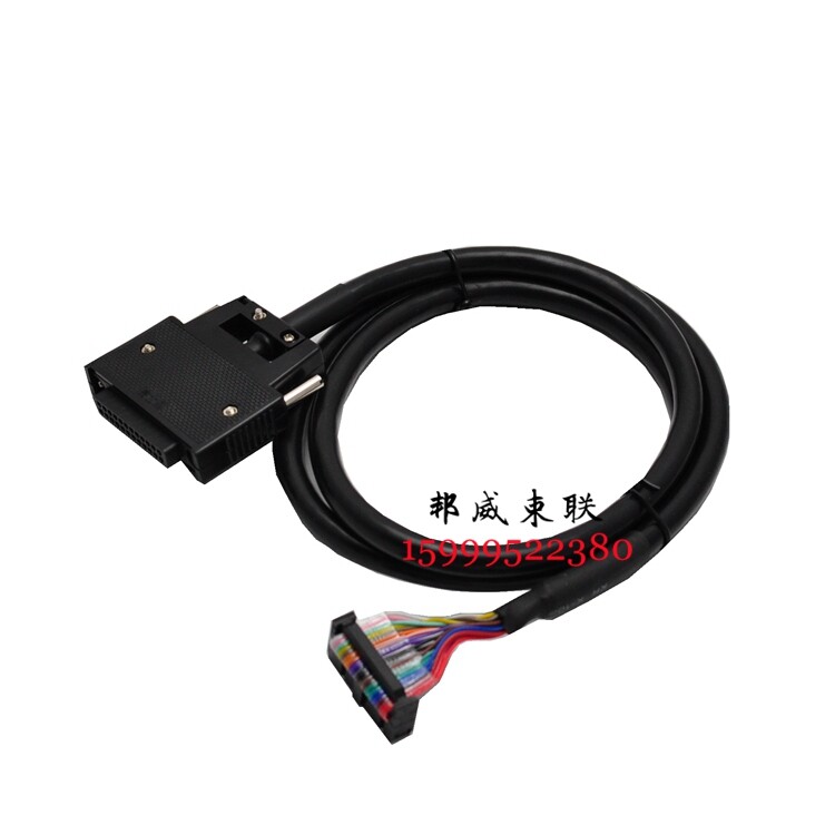 连接器端子台I/O转接板屏蔽电缆线XW2Z-010A XW2Z-15MA XW2Z-20MA