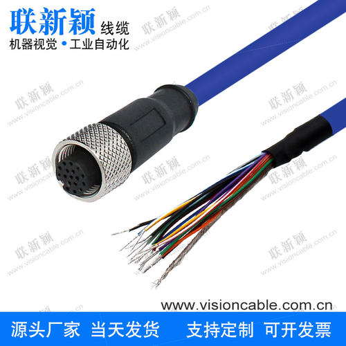 得利捷Datalogic航空插头M12线缆A编码孔式17芯IO触发电源线