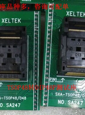 SA247测试座 SXA-TSOP48/D48烧录座 TSOP48转DIP48烧写座测试座