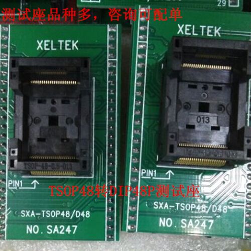 SA247测试座 SXA-TSOP48/D48烧录座 TSOP48转DIP48烧写座测试座