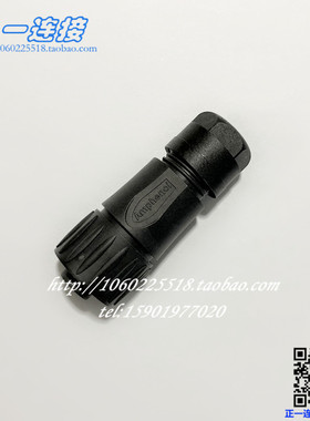 进口安费诺Amphenol C016 20D003 100 12母 20H003公 3+PE 插头