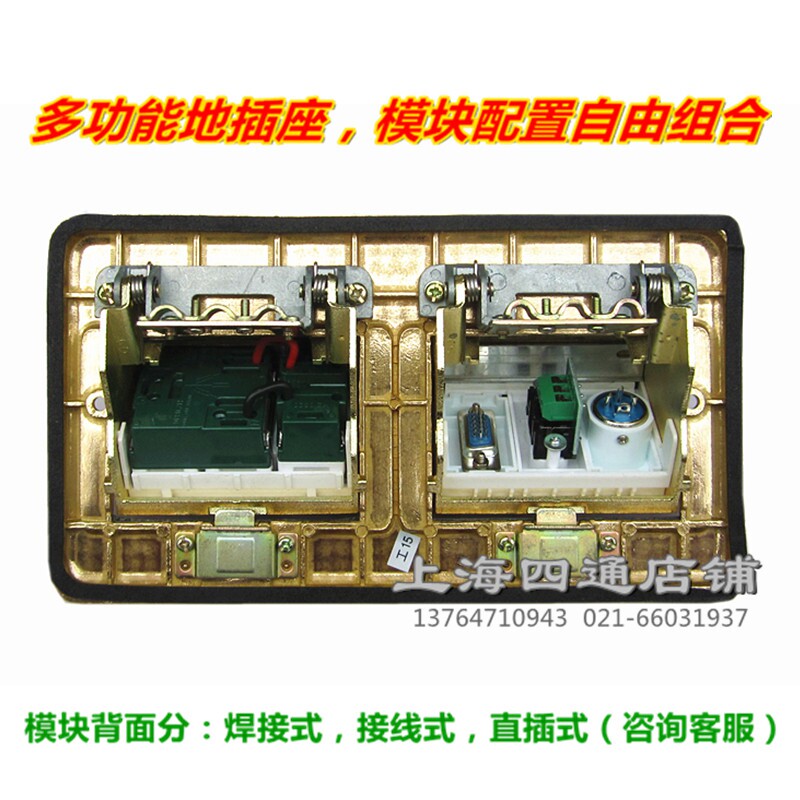 双联地插座全铜 多媒体卡侬话筒VGA音频HDMI2.0 会议弱电盒