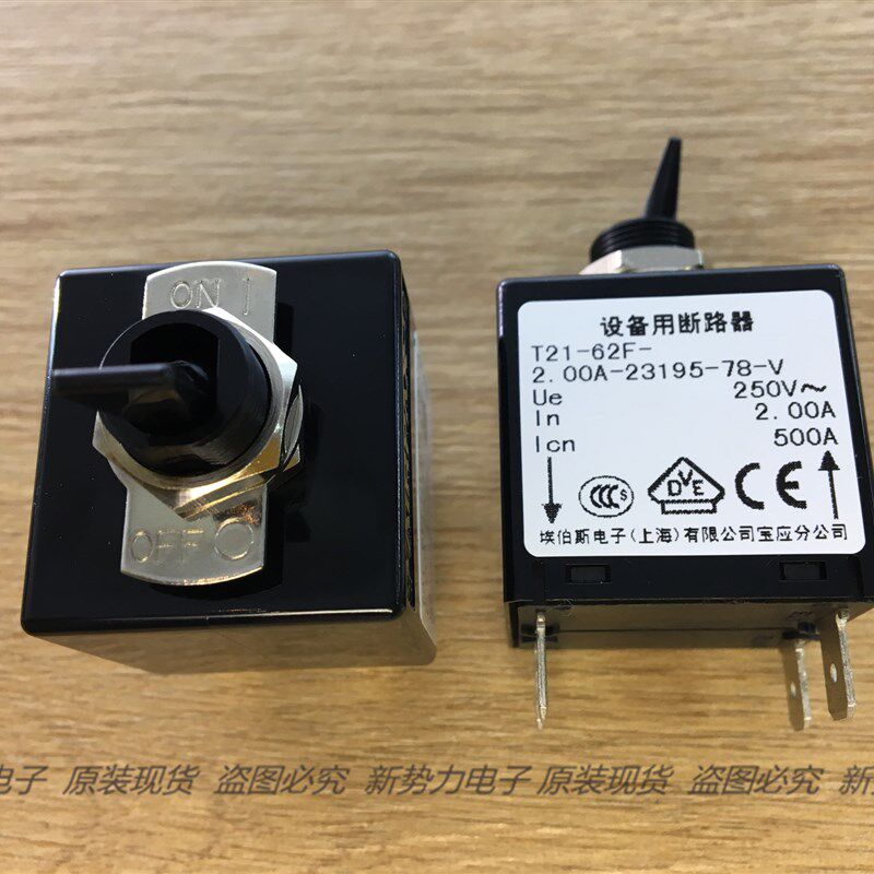 AIRPAX埃伯斯T21-62F-2.00A-23195-78-V 250V 2A 2P 设备断路器
