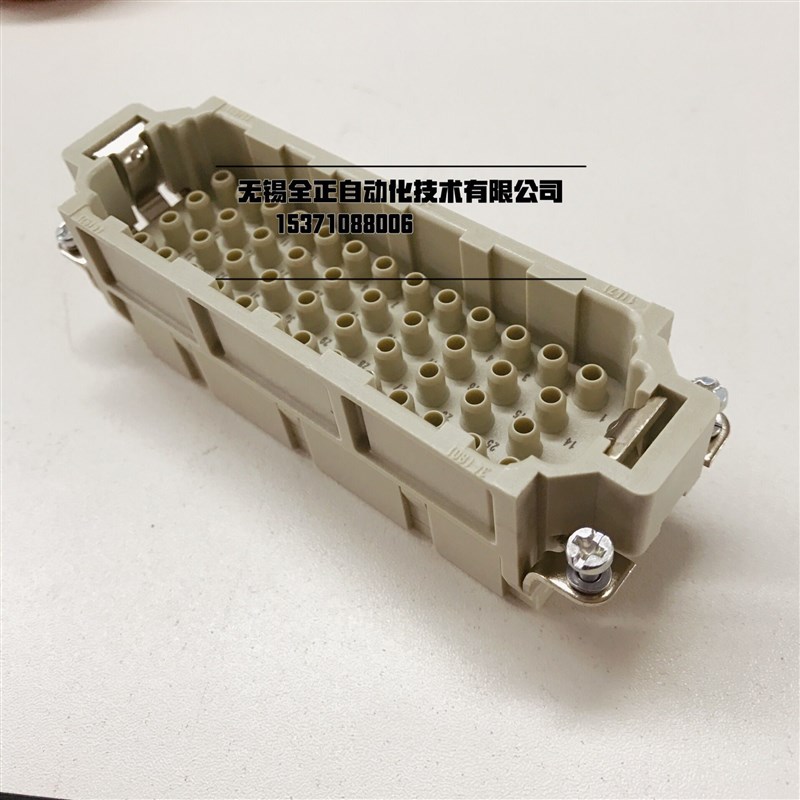 哈丁浩亭HARTING HAN 46EE-M 46芯公头连接器 24B16A 09320463001