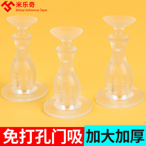 门挡器免打孔防撞垫家用透明门碰卫生间墙贴门后把手硅胶固定门吸