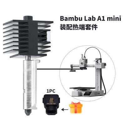Bambu Lab 拓竹3D打印机配件 A1/mini 喷嘴热端套件大流量挤出头