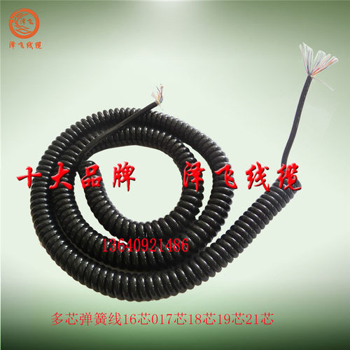 电子手轮线弹簧线螺旋线16芯17芯电线电缆数控电子机床CNC线现货