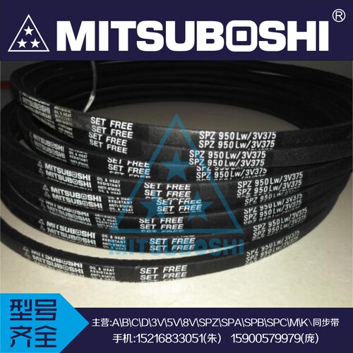 日本三之星MITSUBOSHI窄V带SPZ1900LW/3V750 SPZ1962LW SPZ1987LW