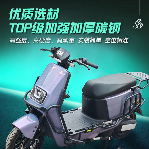 适用金箭电动车尾架尾箱后备箱支架改装配件F60TS/F60/F60S零界